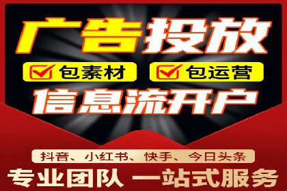 百度推广开户全流程视频教程及案例分享